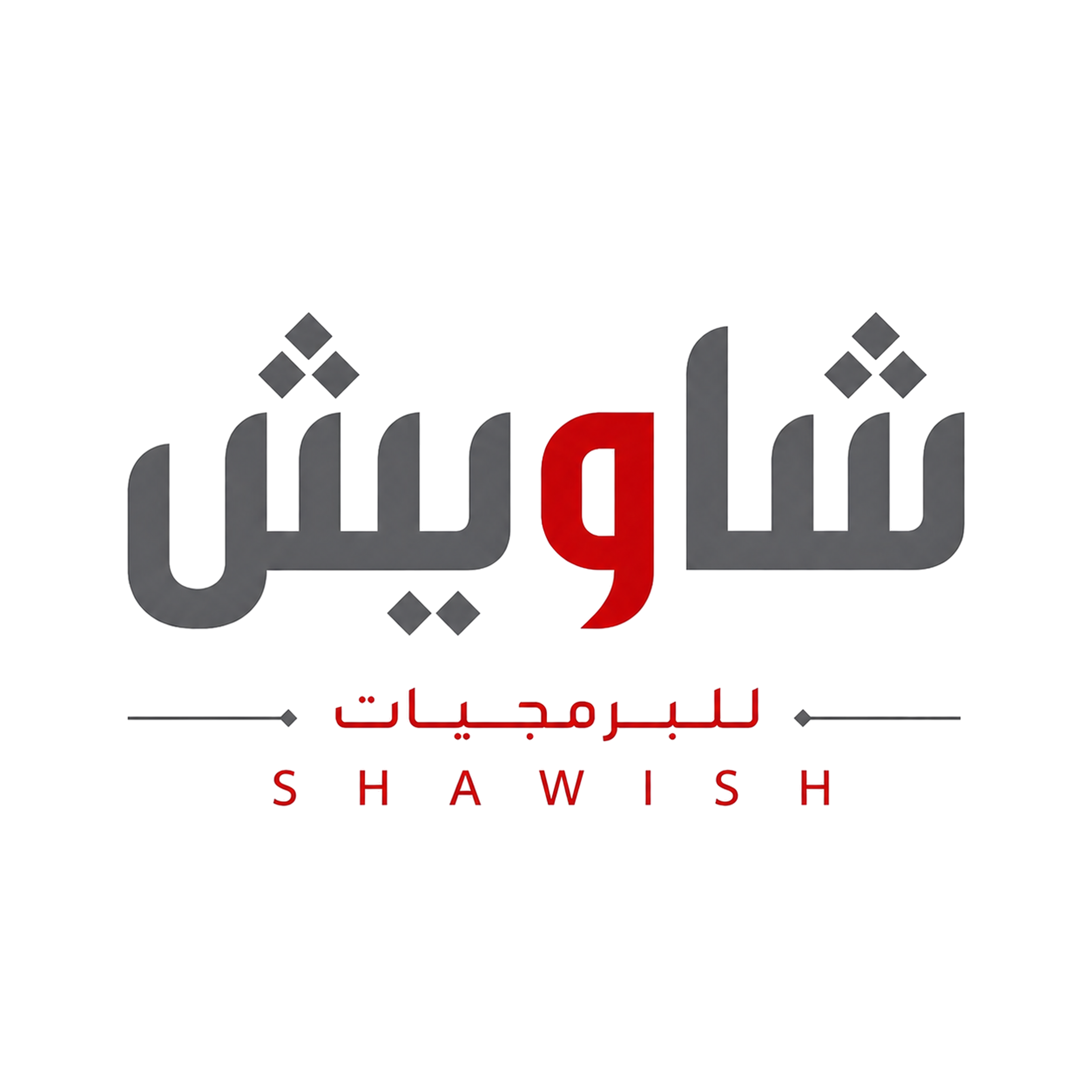 Shawish Logo